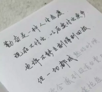 中国語を語学教室で勉強しています こんなかっこいい中国語を書けるようにな Yahoo 知恵袋