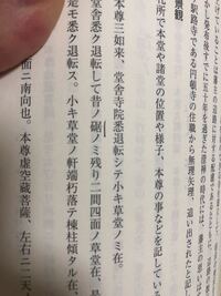 この漢字の読み方が分かりません 横に線を引いている漢字です宜しくお Yahoo 知恵袋