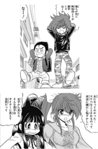 希少】 地獄先生ぬーべー ゆきめ セル画 下着 パンツ ぬ〜べ〜