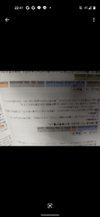 高校英語この問題なんですけど 現在完了進行形が使われないで 過 Yahoo 知恵袋