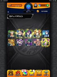 モンストリセマラはこんな感じで終えて大丈夫でしょうか 8周年のもの Yahoo 知恵袋