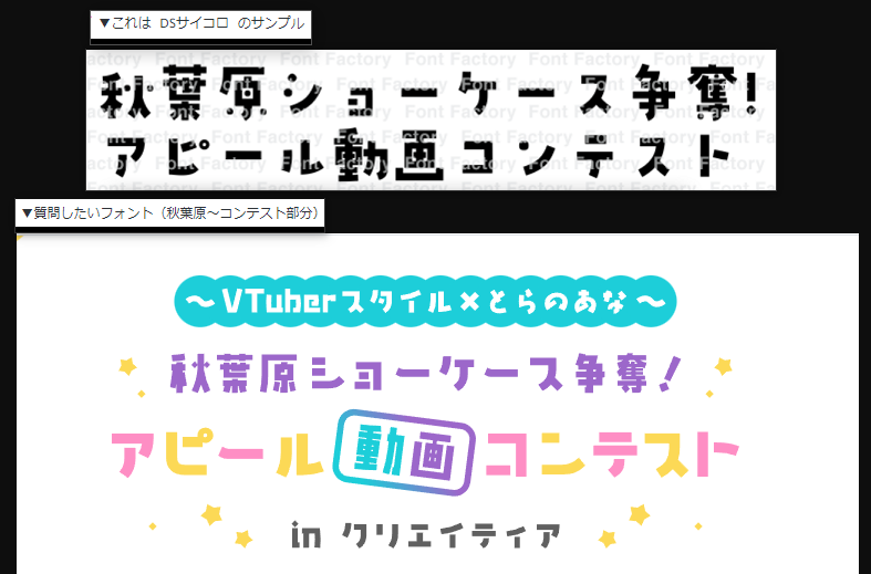 編集可能なフリー素材に文字を入れたいのですが、どうしてもこうなって 