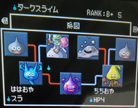 ジョーカー2プロフェッショナルについてです ４体配合が出来ません 本来な Yahoo 知恵袋