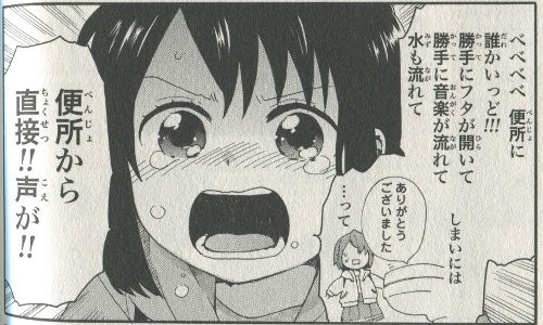 現時点での実年齢が60代後半なのに見た目が小学生くらいの少女で Yahoo 知恵袋