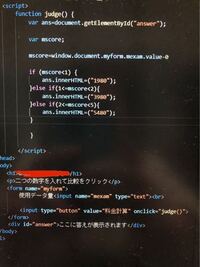 Javascriptについて 1以下1980円1以上2未満3980円 Yahoo 知恵袋
