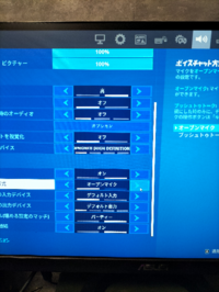 Pc版フォートナイトをしているのですがコントローラーを繋いだ途端vcが使 Yahoo 知恵袋
