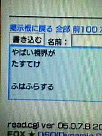 Odをすると飛ぶといいますが 表現しますが 具体的にどのような状態にな Yahoo 知恵袋