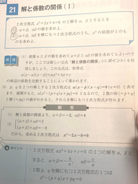 急ぎです スカイワードのランドのunit10 11 13の解答教えて欲しいで Yahoo 知恵袋