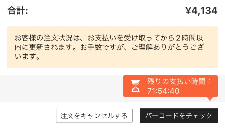 AAHY※他の方は購入をご遠慮ください。 au Online ShopとUQ mobileオンラインショップにて利用方法など