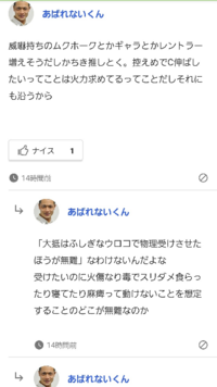 ミロカロスの不思議な鱗で物理受けは無難じゃない 理由は毒や麻痺ややけどや Yahoo 知恵袋