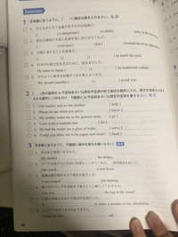 ワークの答えを無くした 中学2年です 僕は英語のワークの答えをず Yahoo 知恵袋