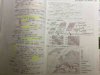 高校2年生です - 学校購入の新地理要点ノートで、本当にこんなのやってて... - Yahoo!知恵袋