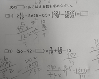 中学受験の問題です 工夫して計算する方法を教えてください Yahoo 知恵袋