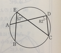 図の円の中心が線分BD上にあることの証明はどのようにしてできますでしょうか？ 