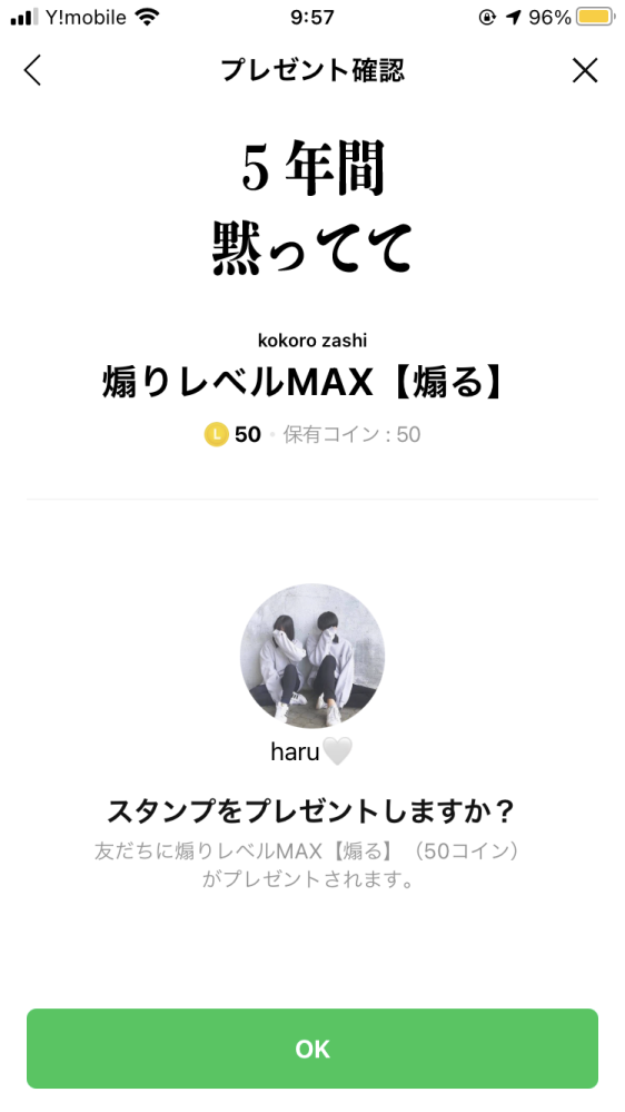 これはブロックされていますか？？