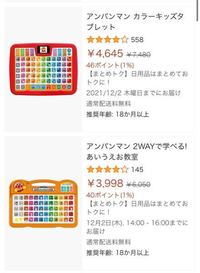 アンパンマンのおもちゃのパチンコがありますが あれは将来の依存症を生むきっかけ Yahoo 知恵袋