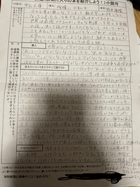 女子中学生です 2学期にビブリオバトルがあります ビブリオ Yahoo 知恵袋
