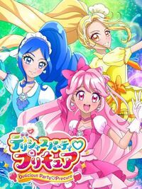 これは来年のデリシャスパーティプリキュアのキャラクターでしょう Yahoo 知恵袋