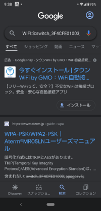 Switchのスナックワールドって面白いですか 閲覧ありがとうござい Yahoo 知恵袋