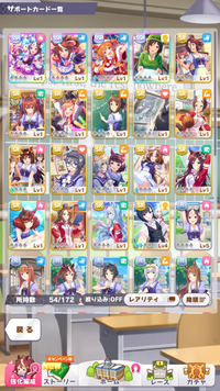 ウマ娘のリセマラについてです これは妥協ラインでしょうか Yahoo 知恵袋