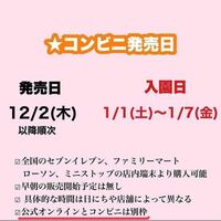 ディズニーチケットに関してコンビニで販売されると友達から画像が回ってきた Yahoo 知恵袋