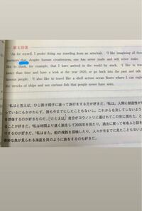 このthatはどういう意味ですか Yahoo 知恵袋