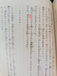 三字熟語の構成の問題がわからないので教えていただけますか 不自然 Yahoo 知恵袋