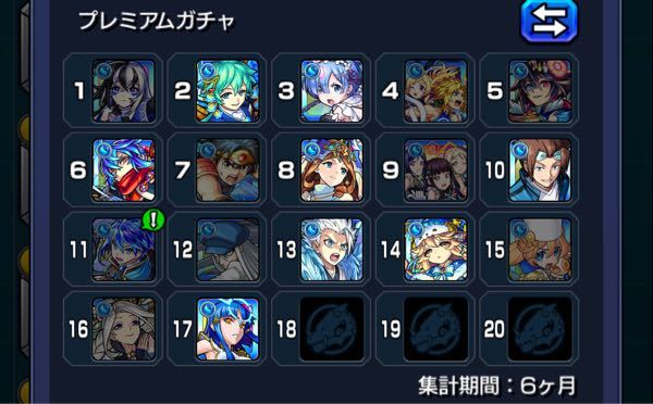 モンスト禁忌26 既に回以上やっていますが勝てません Yahoo 知恵袋