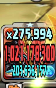 パズドラの攻撃倍率の意味がいまいち分かりません これの場合実質 Yahoo 知恵袋