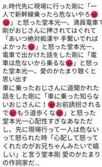 関ジャニの曲でメンヘラソングはありますか 二人の花とかで Yahoo 知恵袋