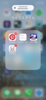 このカラリオ年賀状と言うアプリ もしかしてプリンターがエプソンでないと使え Yahoo 知恵袋
