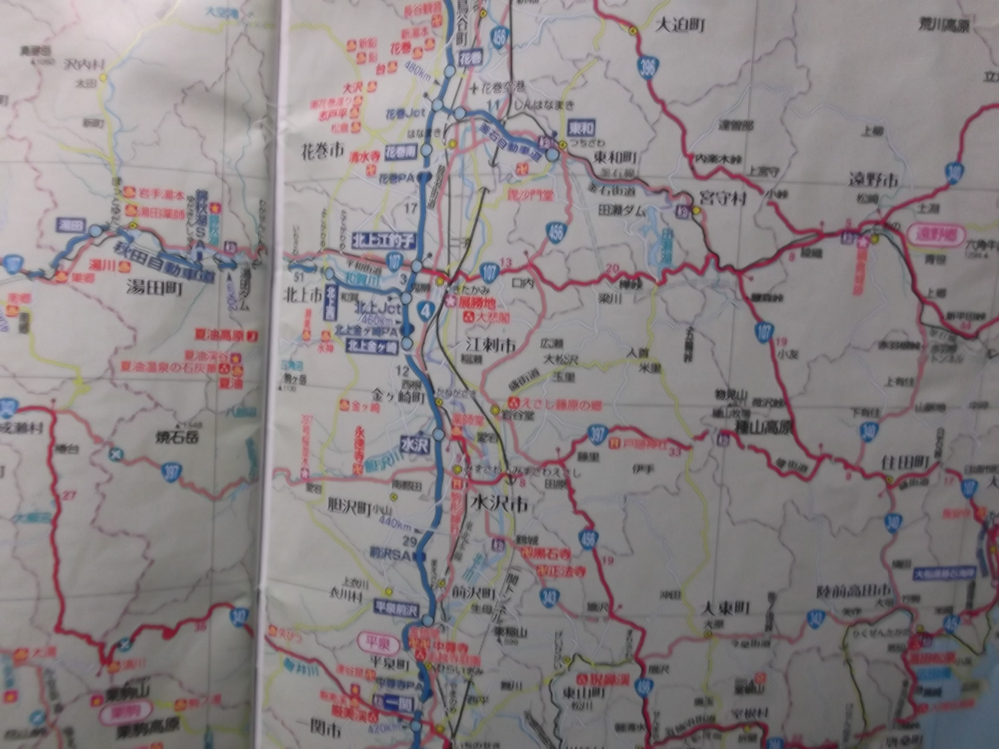 岩手県北上市は水沢市 江刺市 花巻市と比べて 都会 ですか あと 何故1 Yahoo 知恵袋