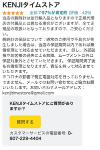 Amazon時計並行輸入こちらでタグホイヤーの時計を買いたいの Yahoo 知恵袋