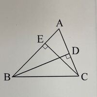 数学a図形の性質 図のような鋭角三角形abcにおいて B Cから対辺 Yahoo 知恵袋