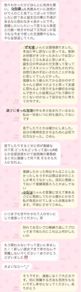 元彼からいきなり連絡が来て当てつけのようにlineを送られお金 Yahoo 知恵袋