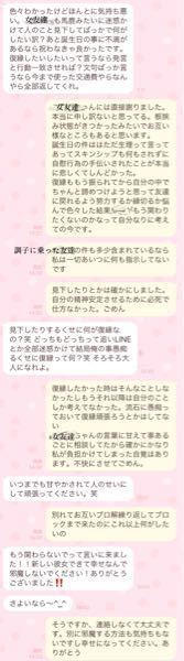 元彼からいきなり連絡が来て当てつけのようにlineを送られお金 Yahoo 知恵袋