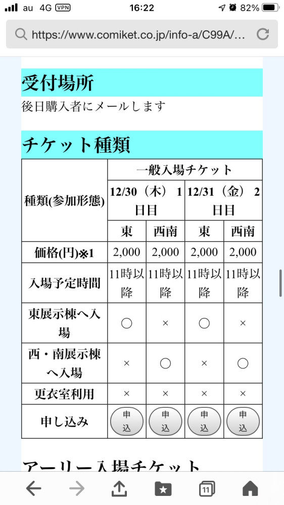 メルカリのまとめ依頼ページは別の人が購入しても大丈夫なのでしょう