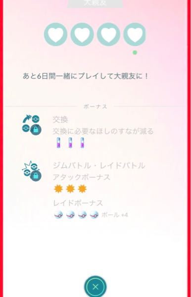 ポケモン剣盾にフリーバトルってありますか ランクバトルの他にカ Yahoo 知恵袋