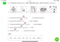 高校三年生の英語についてです 問題2の空欄に当てはまるものなんでしょ Yahoo 知恵袋
