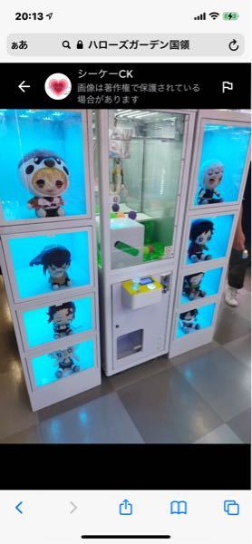 ゲームセンターについて このゲームの名前を教えて下さい Yahoo 知恵袋
