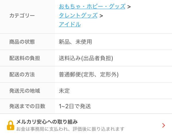 普通郵便の日付指定って出来ますか コンビニ 郵便局どちらでも構いま Yahoo 知恵袋