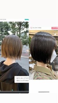 女装男子が地毛を女性の髪型にするのと男装女子が地毛を男性の髪 Yahoo 知恵袋