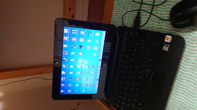 画面を起動した時の青の画面は変えられませんのですか アイコンが並ぶ画面 Yahoo 知恵袋