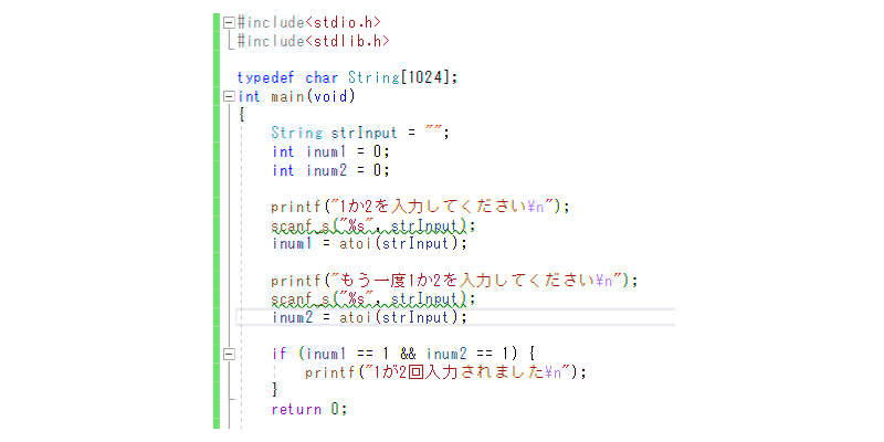 これなら使えるC言語 C言語編第二十四章 文字列関数 | giru0116のブログ - 楽天ブログ