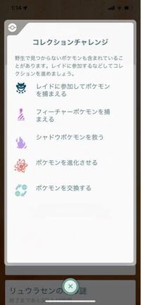 凄腕 コレクター アローラ ポケモンgo レイドボス最新情報 3 30更新 Stg Origin Aegpresents Com