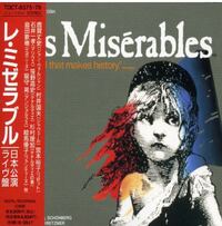レミゼラブルの日本語のCDを購入したくて探しています。 - こ