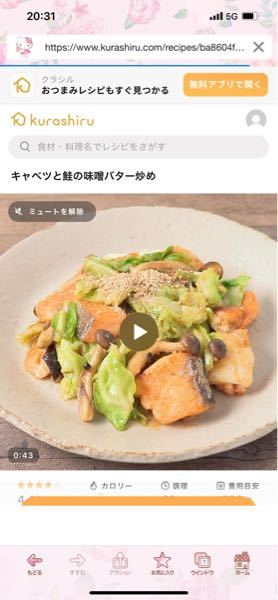 一昨日作ったおかず、食べられますか？ - 水曜日の昼に作ったお 