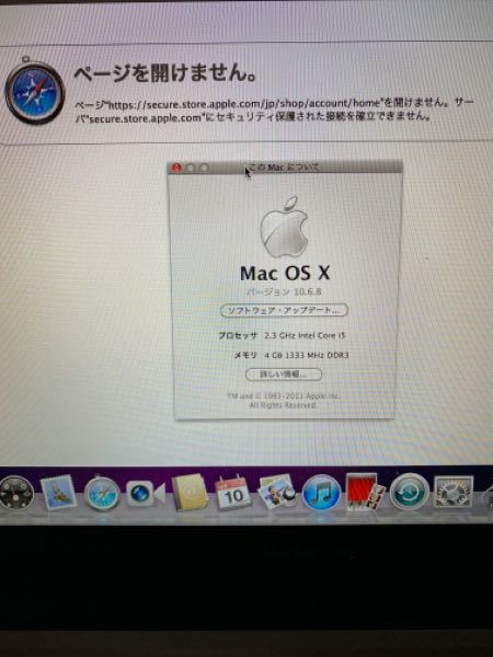 MacbookPro13inch,Early2011が家に眠っ - Yahoo!知恵袋