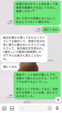 旦那さんの帰りが遅く 一人で育児をしている方にお聞きしたいです １歳と Yahoo 知恵袋