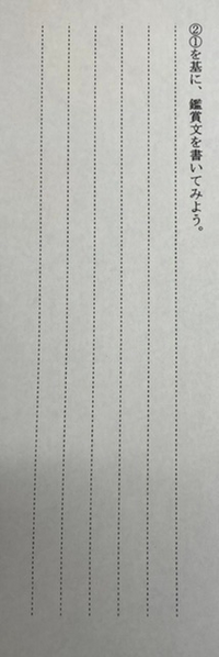 中3国語で山上憶良さんの 田子の浦ゆうち出でて見れば真白にそ富士の高嶺に Yahoo 知恵袋